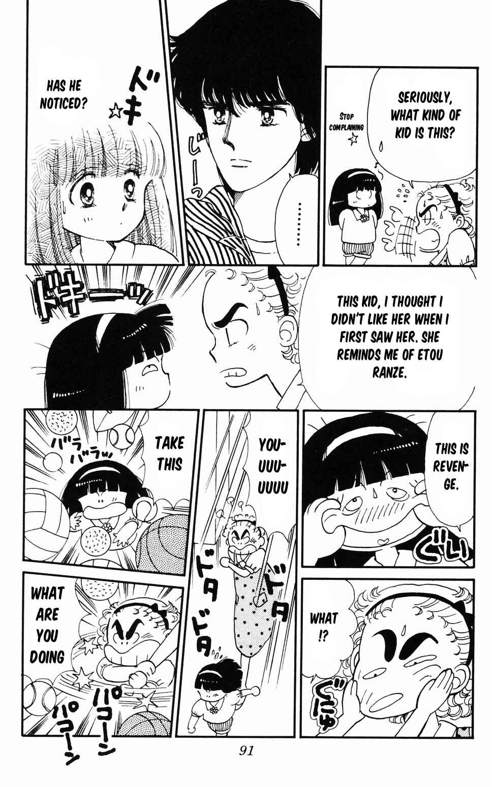 Tokimeki Tonight Chapter 96.2 - Page 21