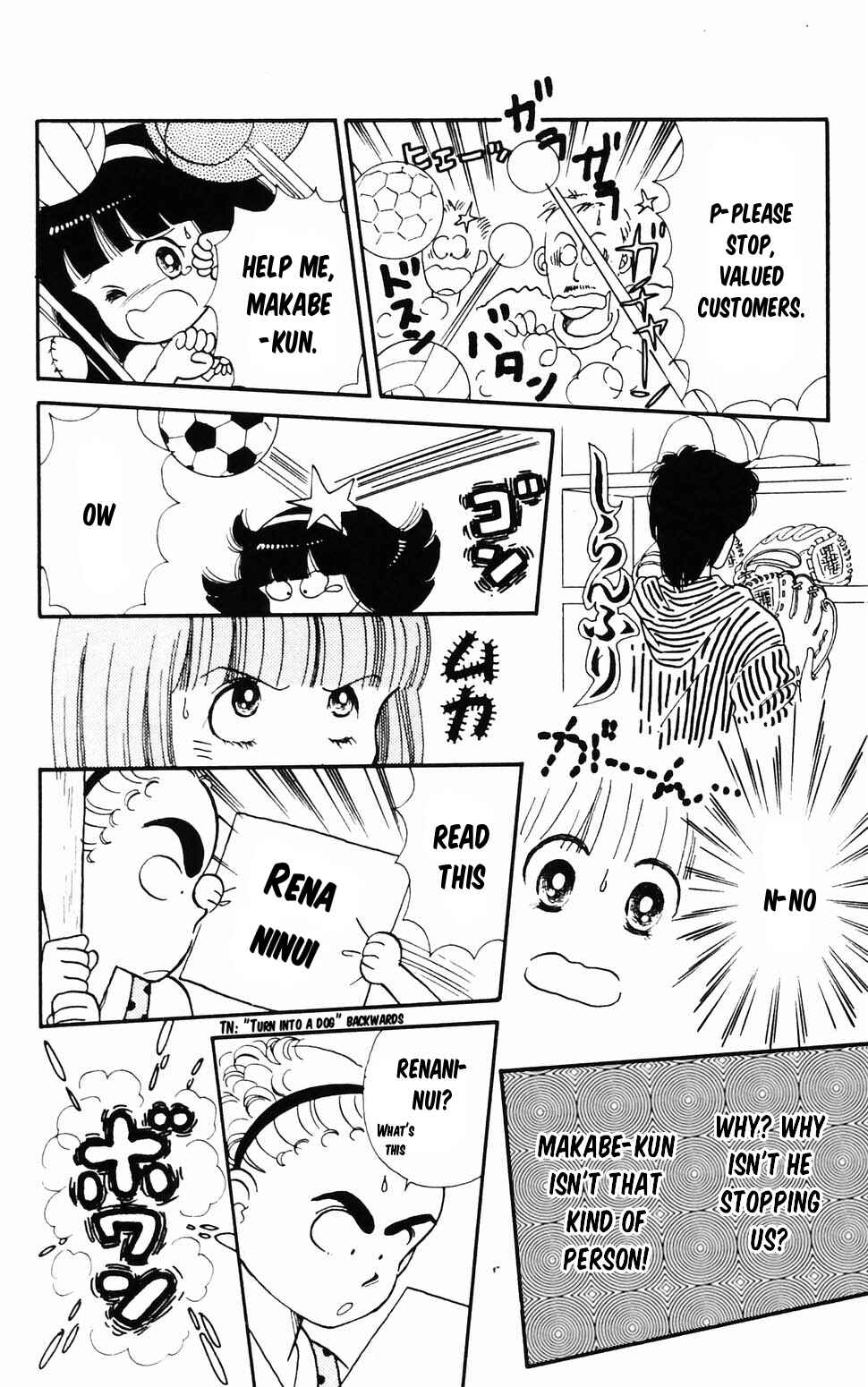 Tokimeki Tonight Chapter 96.2 - Page 22