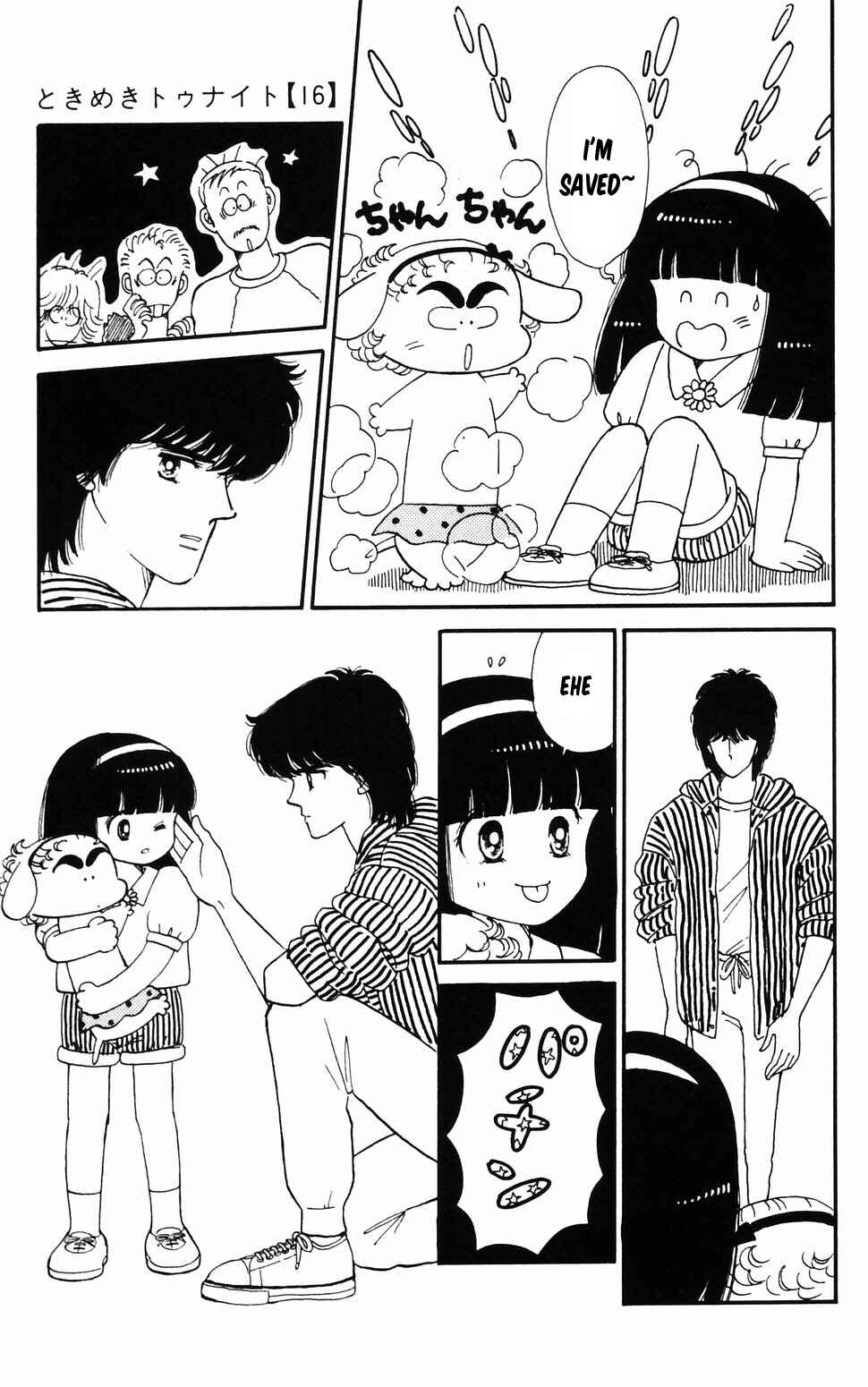 Tokimeki Tonight Chapter 96.2 - Page 23
