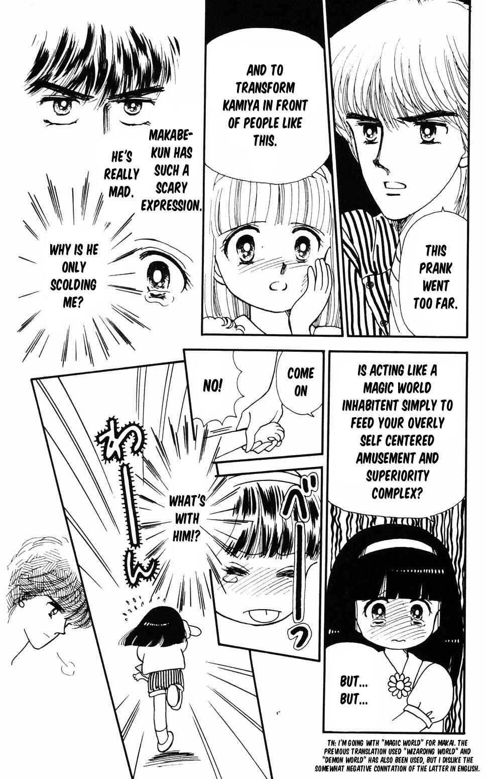 Tokimeki Tonight Chapter 96.2 - Page 24