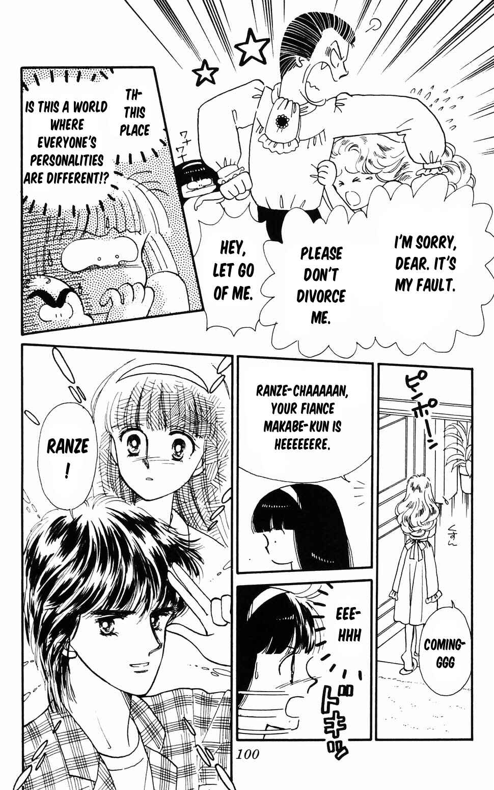 Tokimeki Tonight Chapter 96.2 - Page 30
