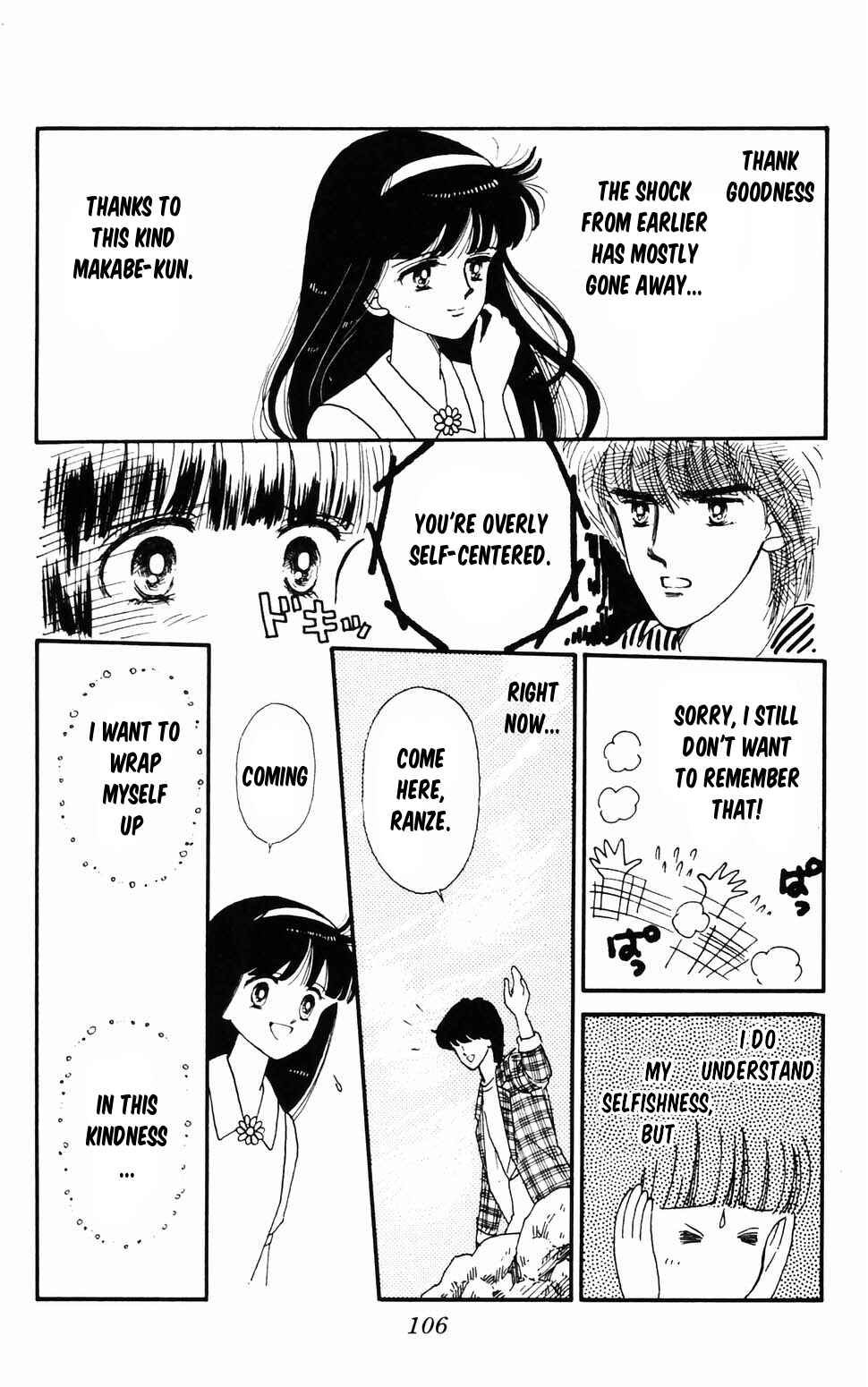Tokimeki Tonight Chapter 96.2 - Page 36