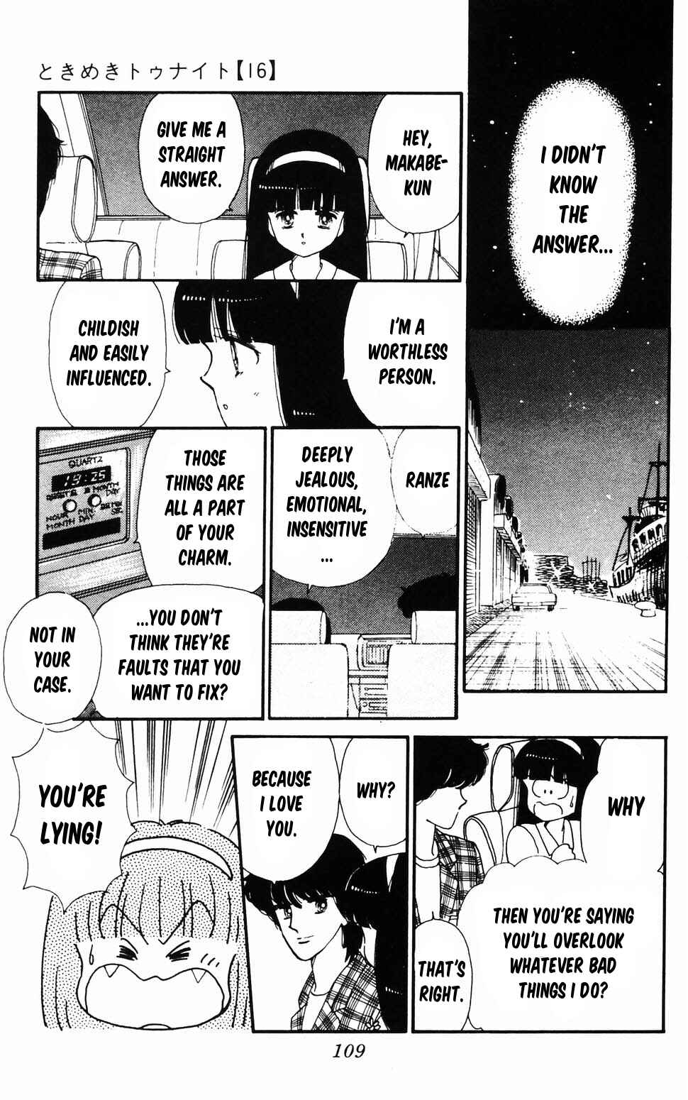 Tokimeki Tonight Chapter 96.2 - Page 39