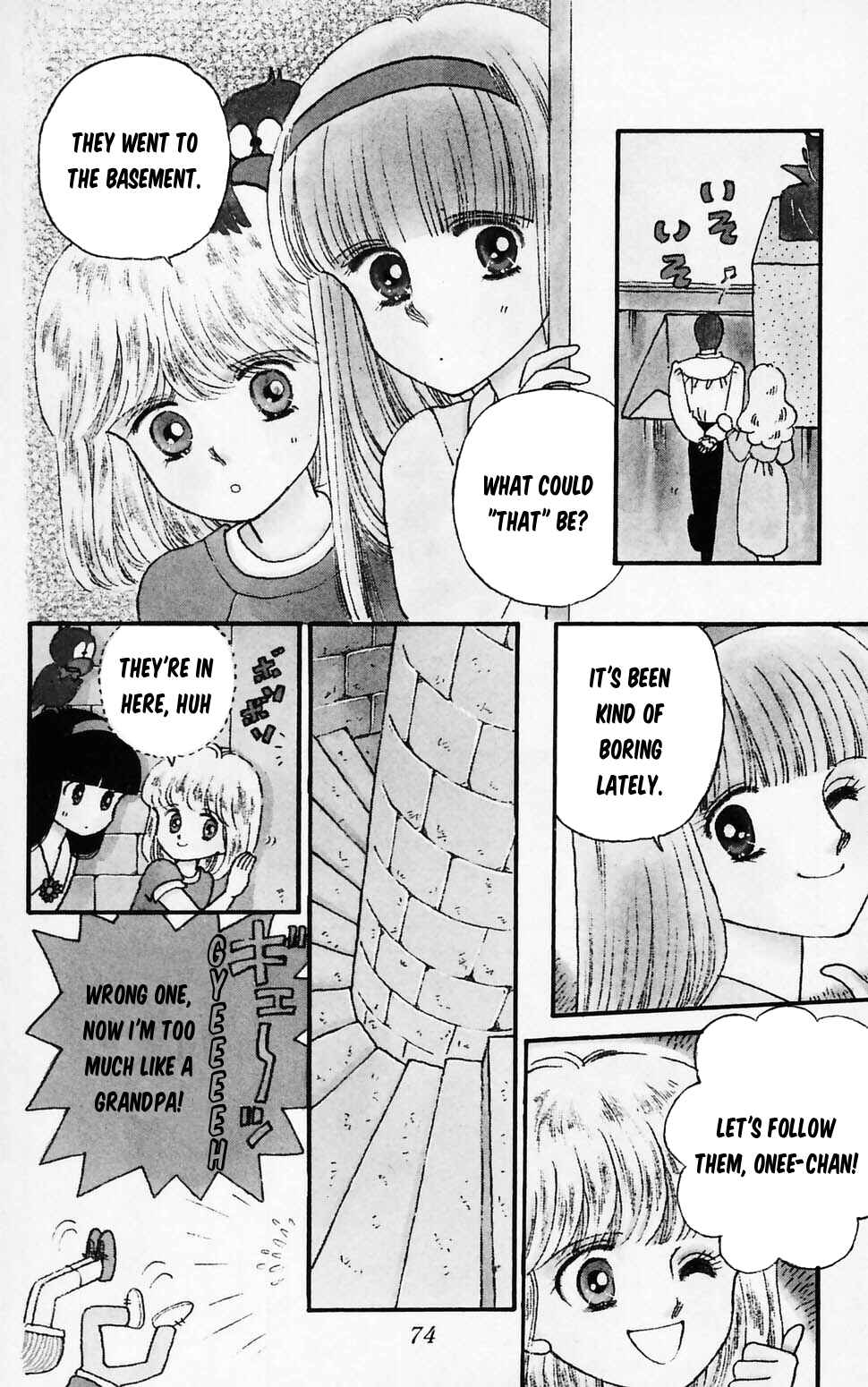Tokimeki Tonight Chapter 96.2 - Page 4