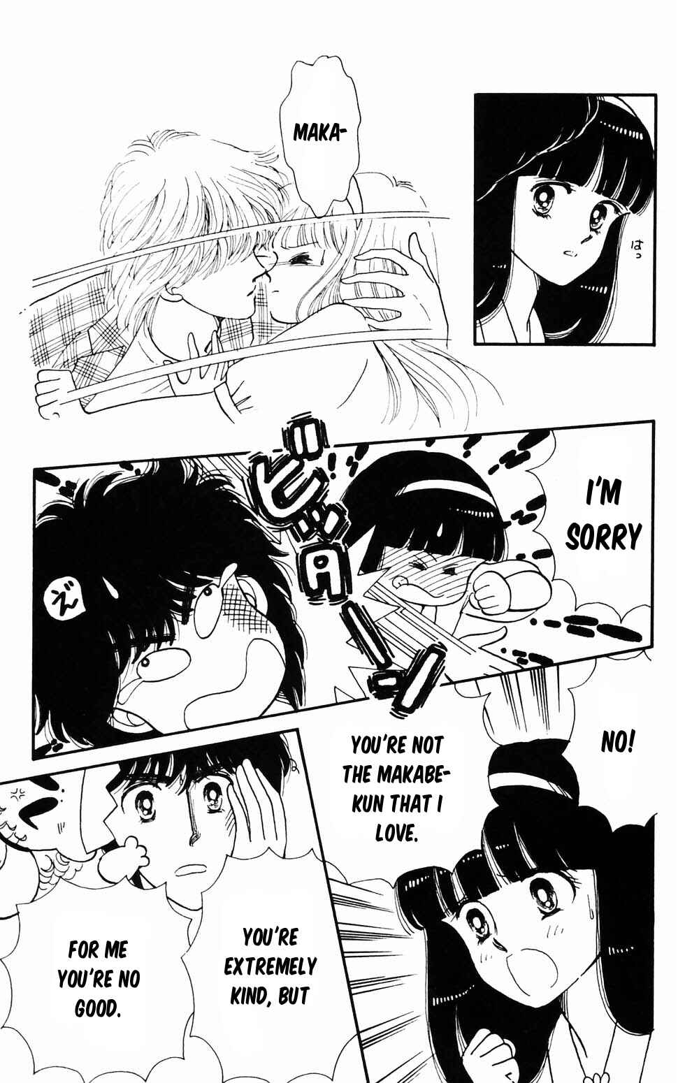 Tokimeki Tonight Chapter 96.2 - Page 41