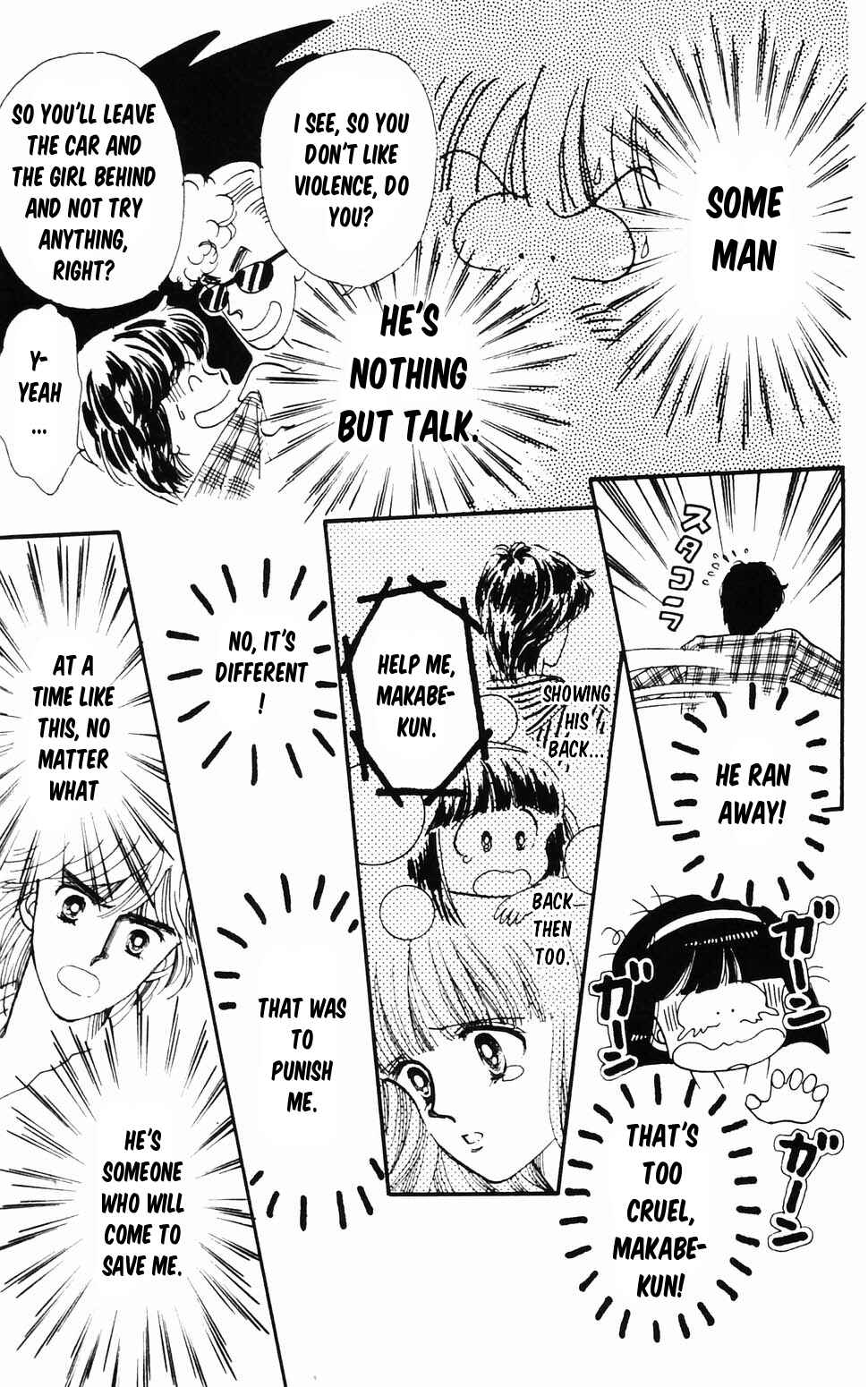 Tokimeki Tonight Chapter 96.2 - Page 43
