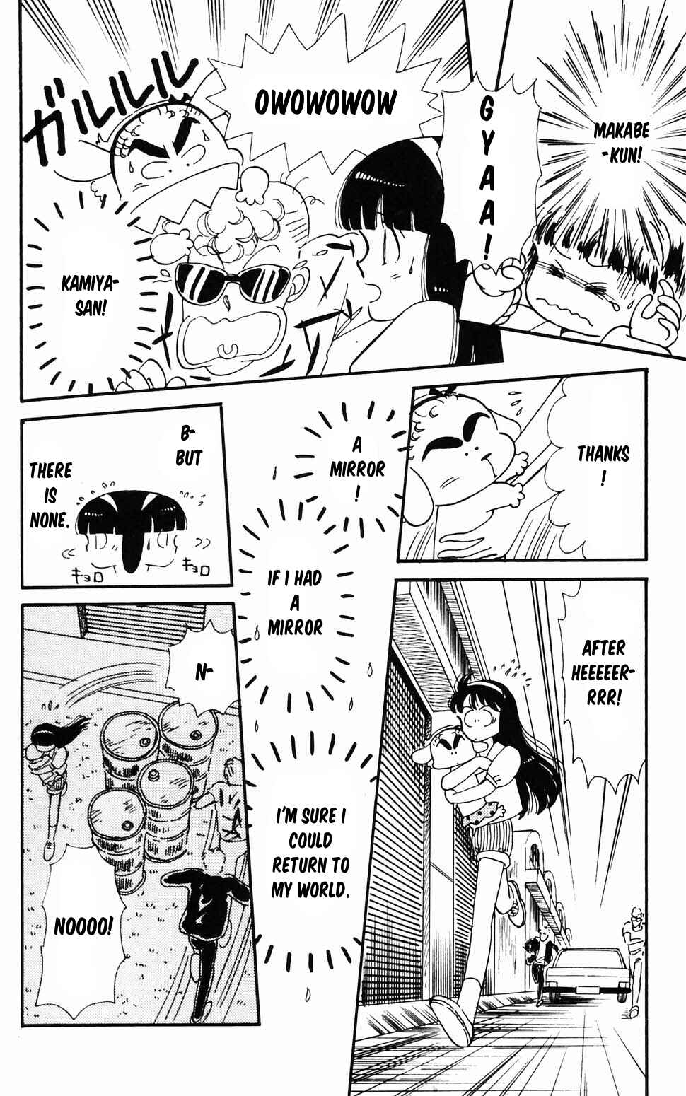 Tokimeki Tonight Chapter 96.2 - Page 44