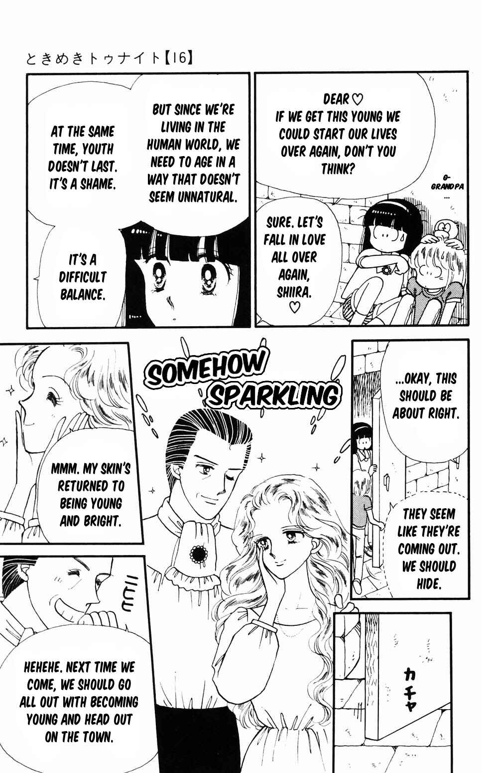 Tokimeki Tonight Chapter 96.2 - Page 5