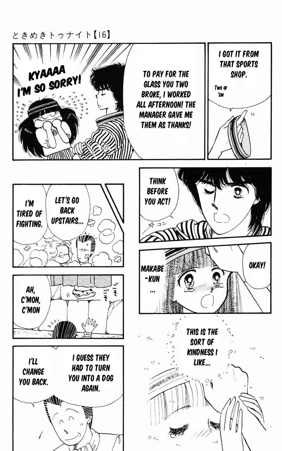 Tokimeki Tonight Chapter 96.2 - Page 51