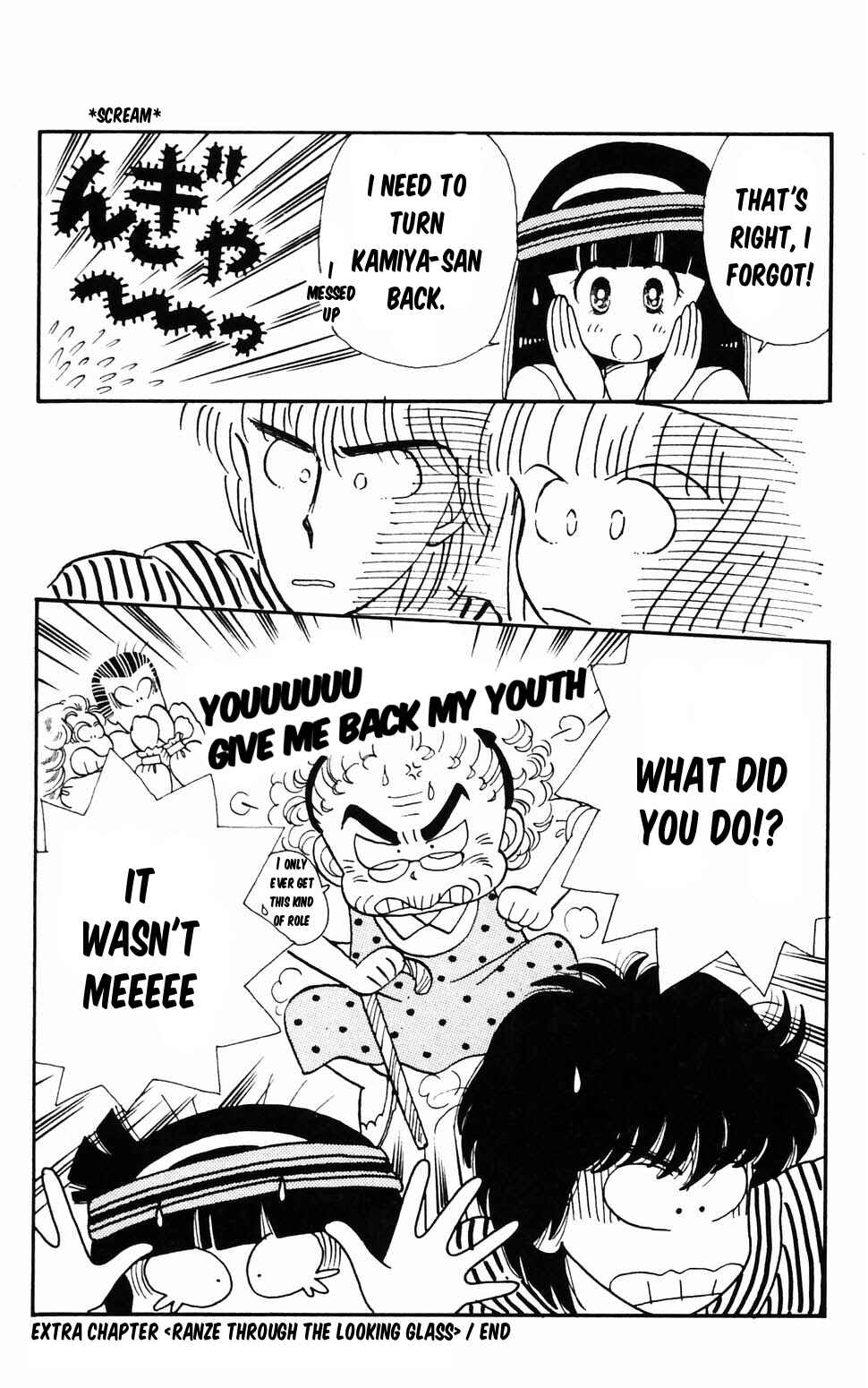 Tokimeki Tonight Chapter 96.2 - Page 52