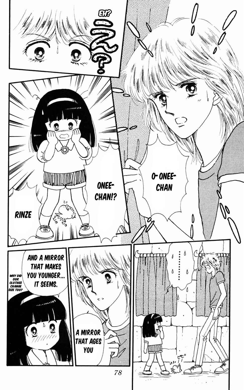 Tokimeki Tonight Chapter 96.2 - Page 8