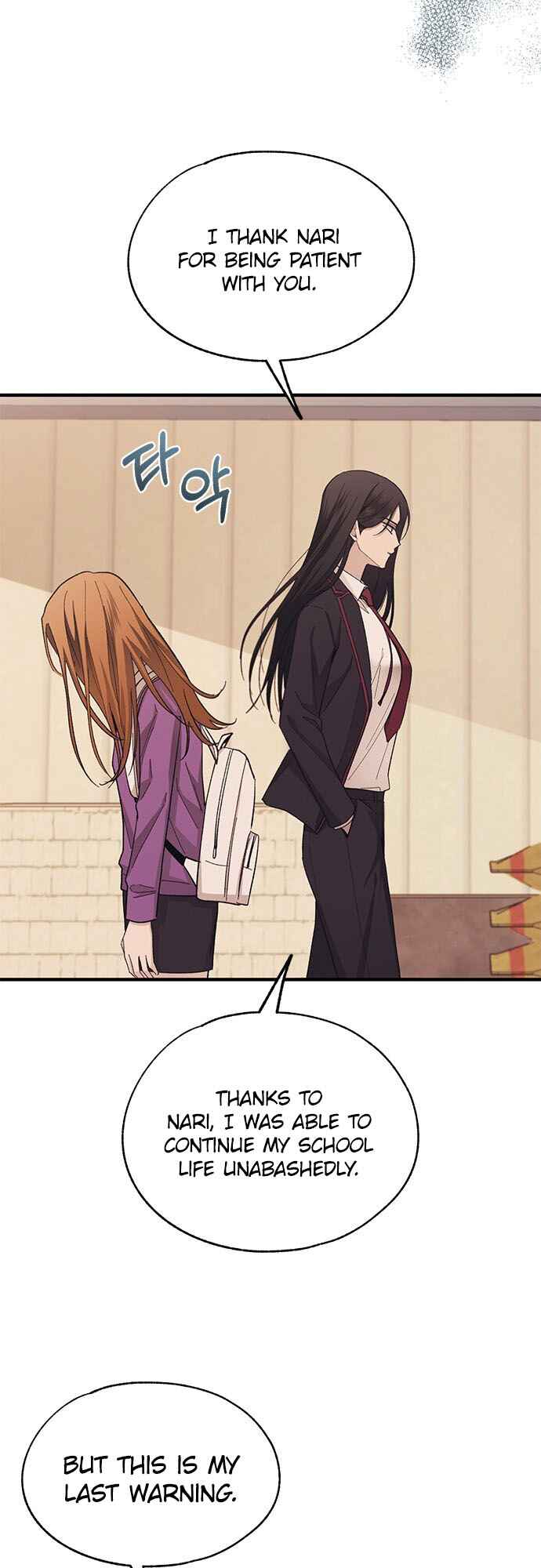 Yeon-u ui Sunjeong Chapter 87 - Page 40