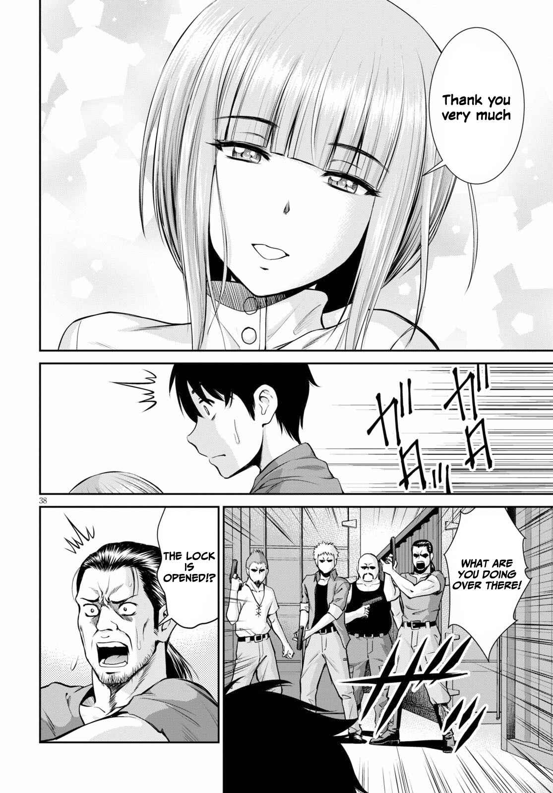 Karma na Skill de Musou suru Isekai Harem Kaitoudan Chapter 1 - Page 38