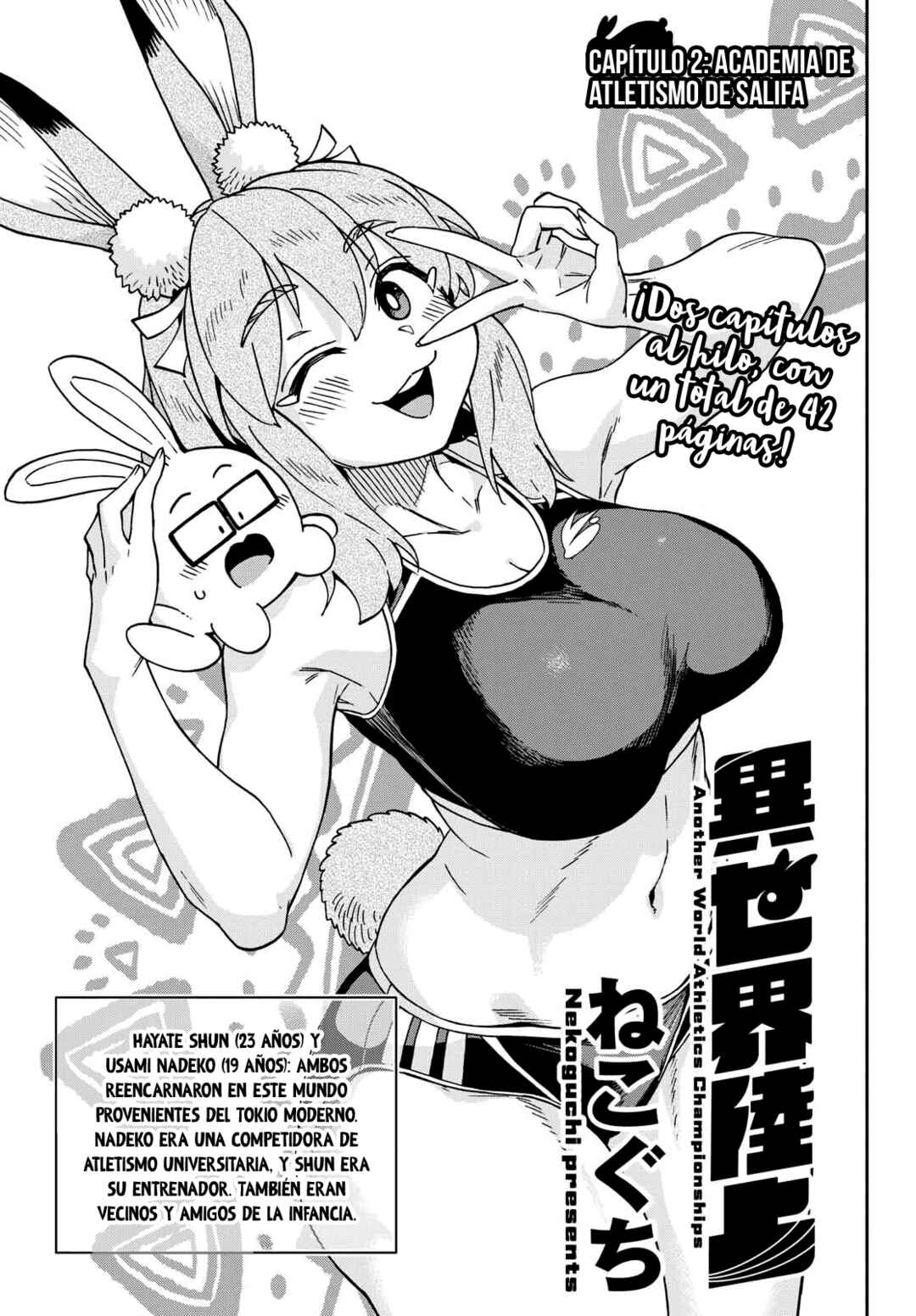 Isekai Rikujou Chapter 2 - Page 4