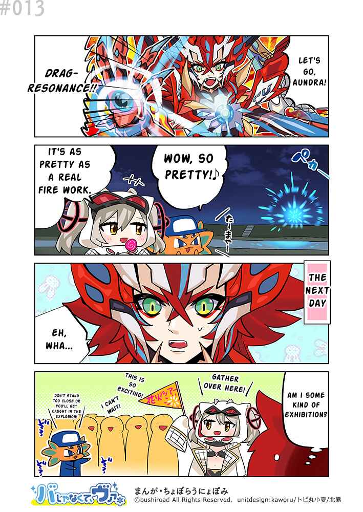 It's not Ba, it's Va Chapter 13 - Page 1