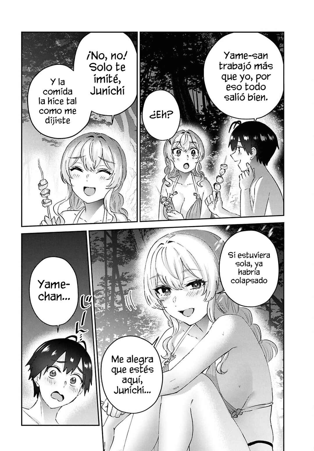Hajimete no Gal Chapter 195 - Page 15