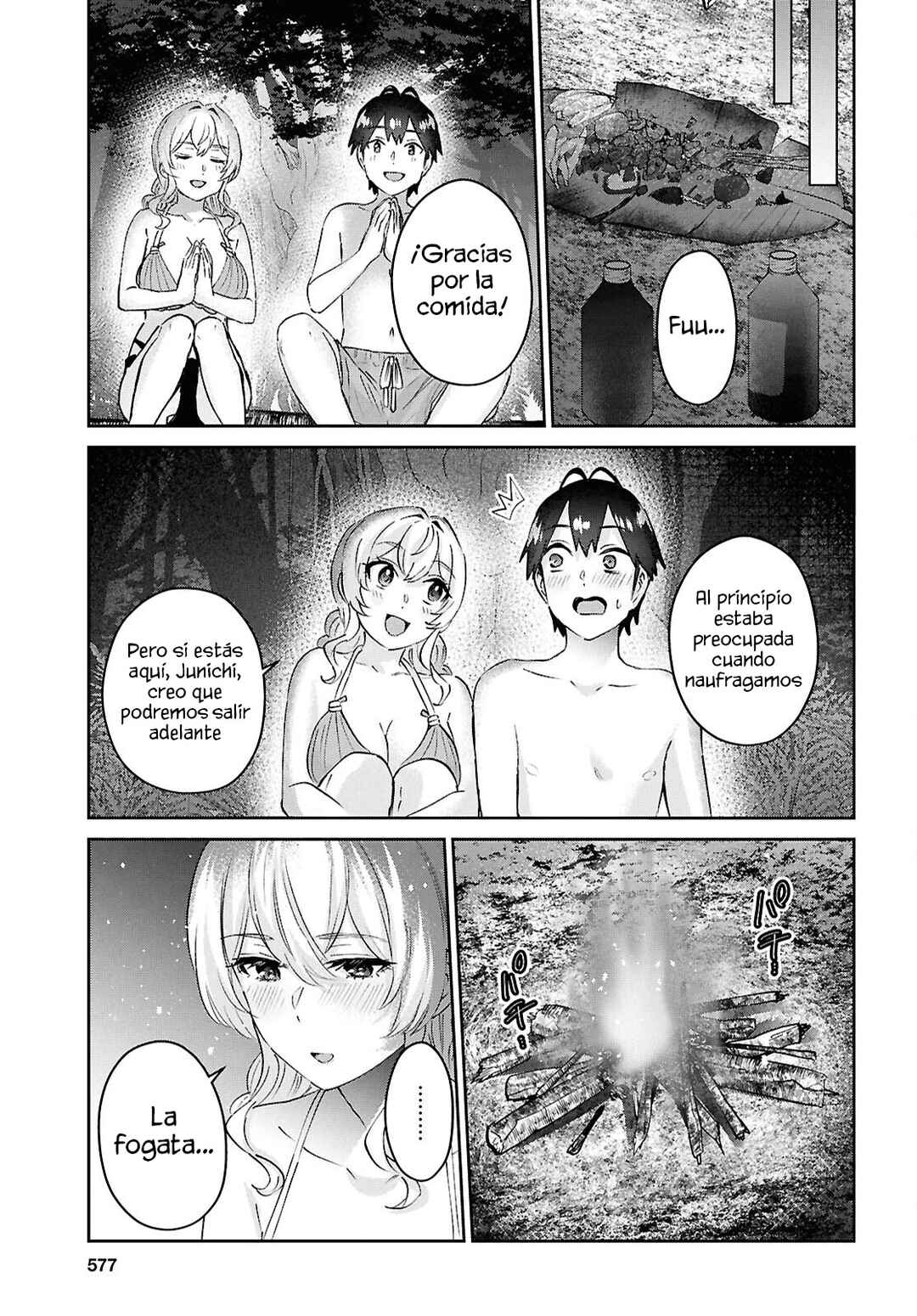 Hajimete no Gal Chapter 195 - Page 16