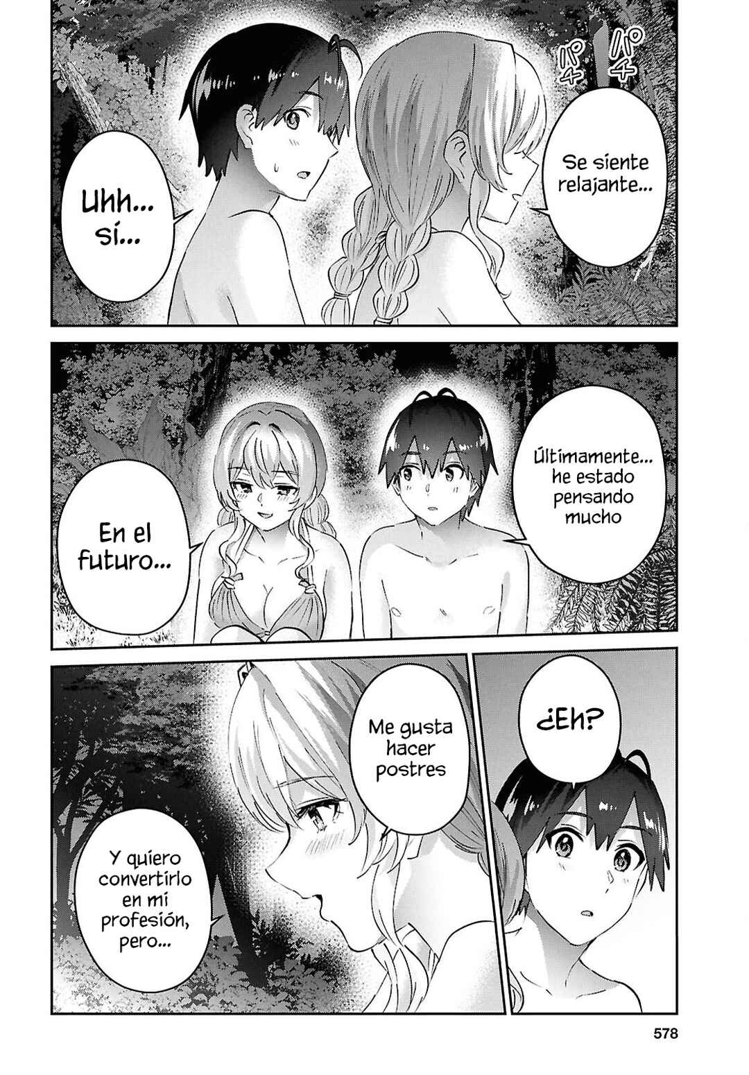 Hajimete no Gal Chapter 195 - Page 17