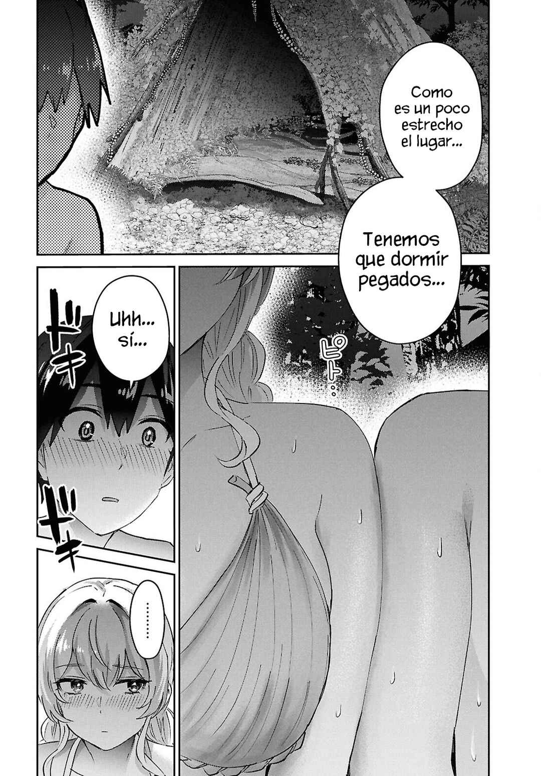 Hajimete no Gal Chapter 195 - Page 23