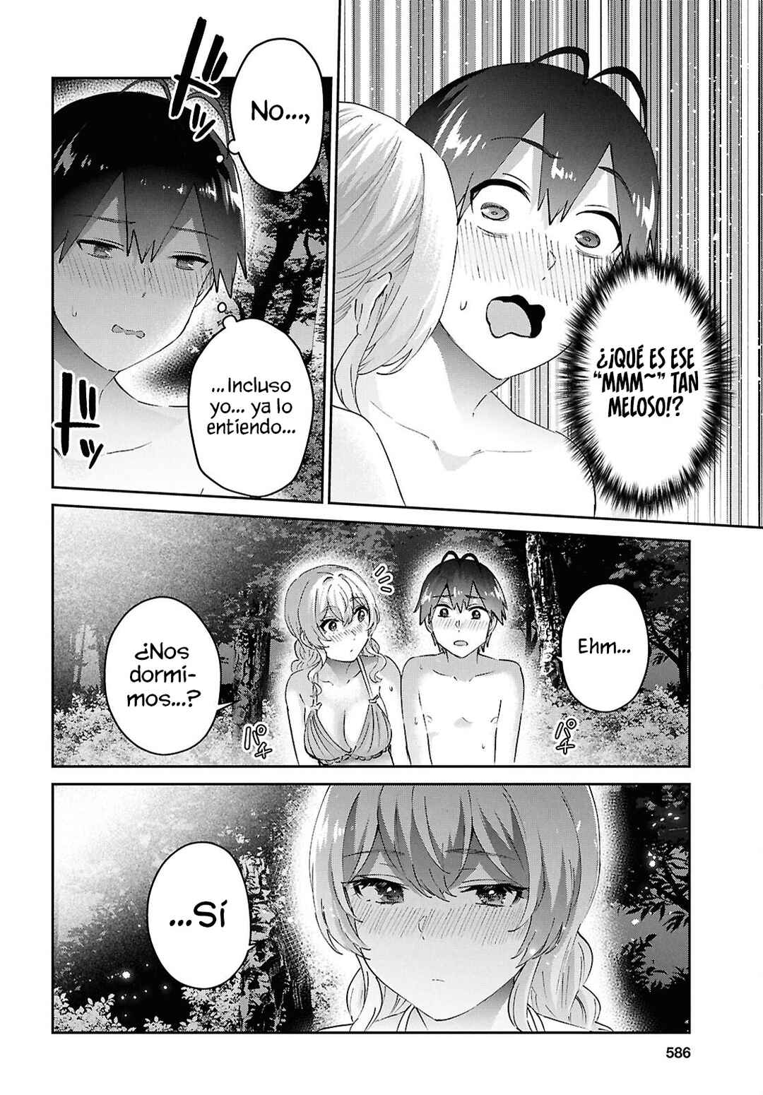 Hajimete no Gal Chapter 195 - Page 25