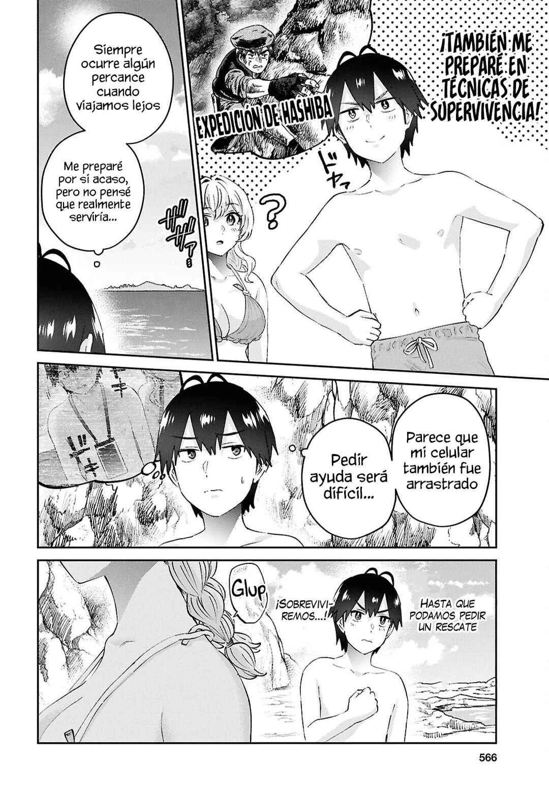 Hajimete no Gal Chapter 195 - Page 5