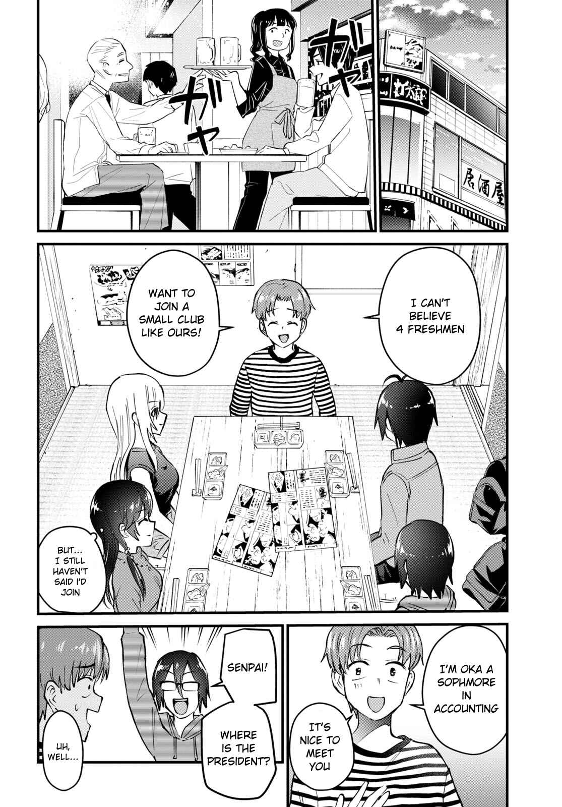Hajimete no Gal Chapter 134 - Page 7
