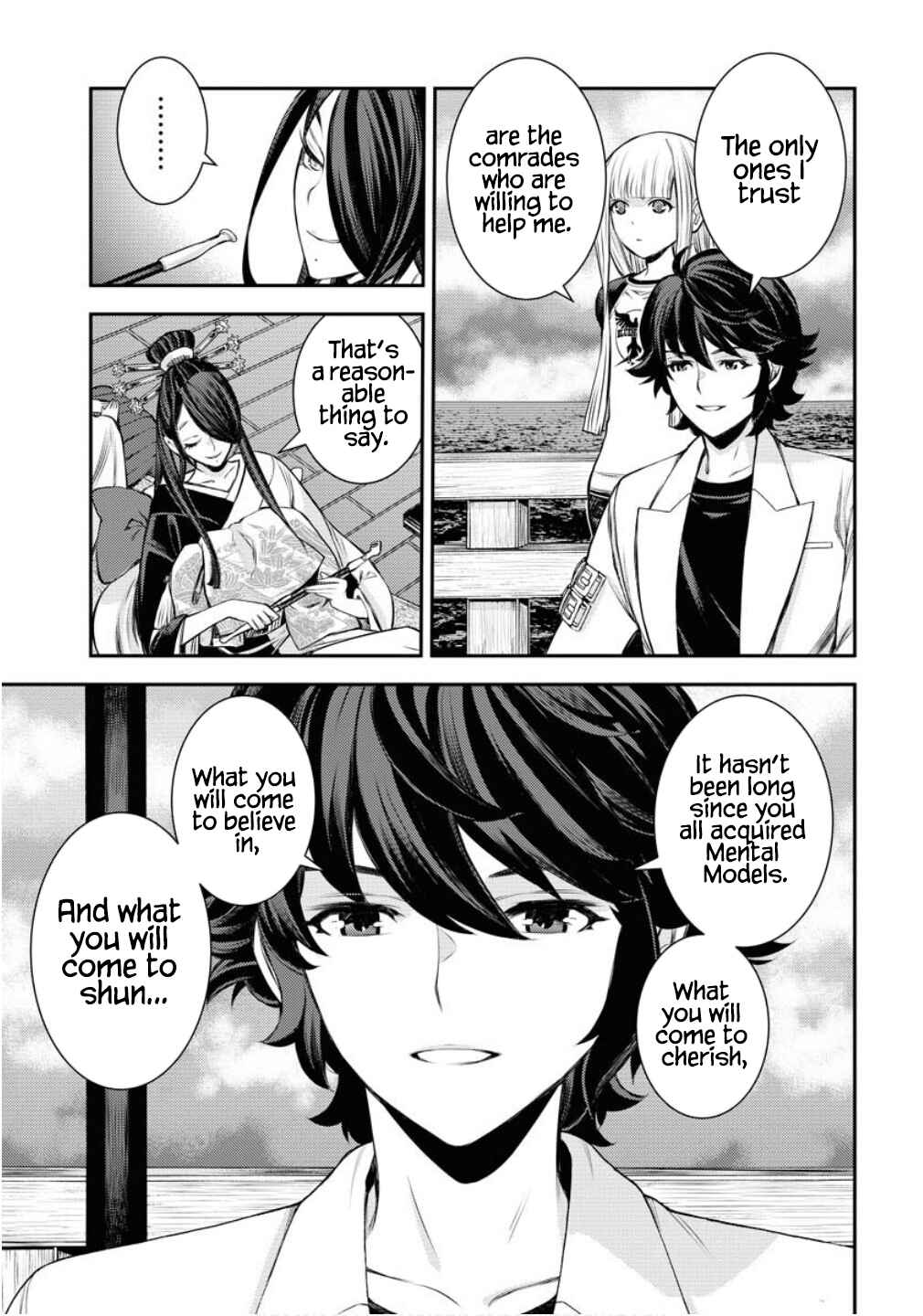 Aoki Hagane no Arpeggio Chapter 170 - Page 14