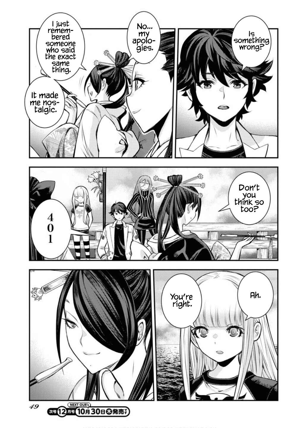 Aoki Hagane no Arpeggio Chapter 170 - Page 16