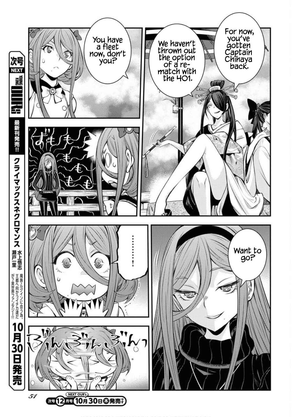 Aoki Hagane no Arpeggio Chapter 170 - Page 18
