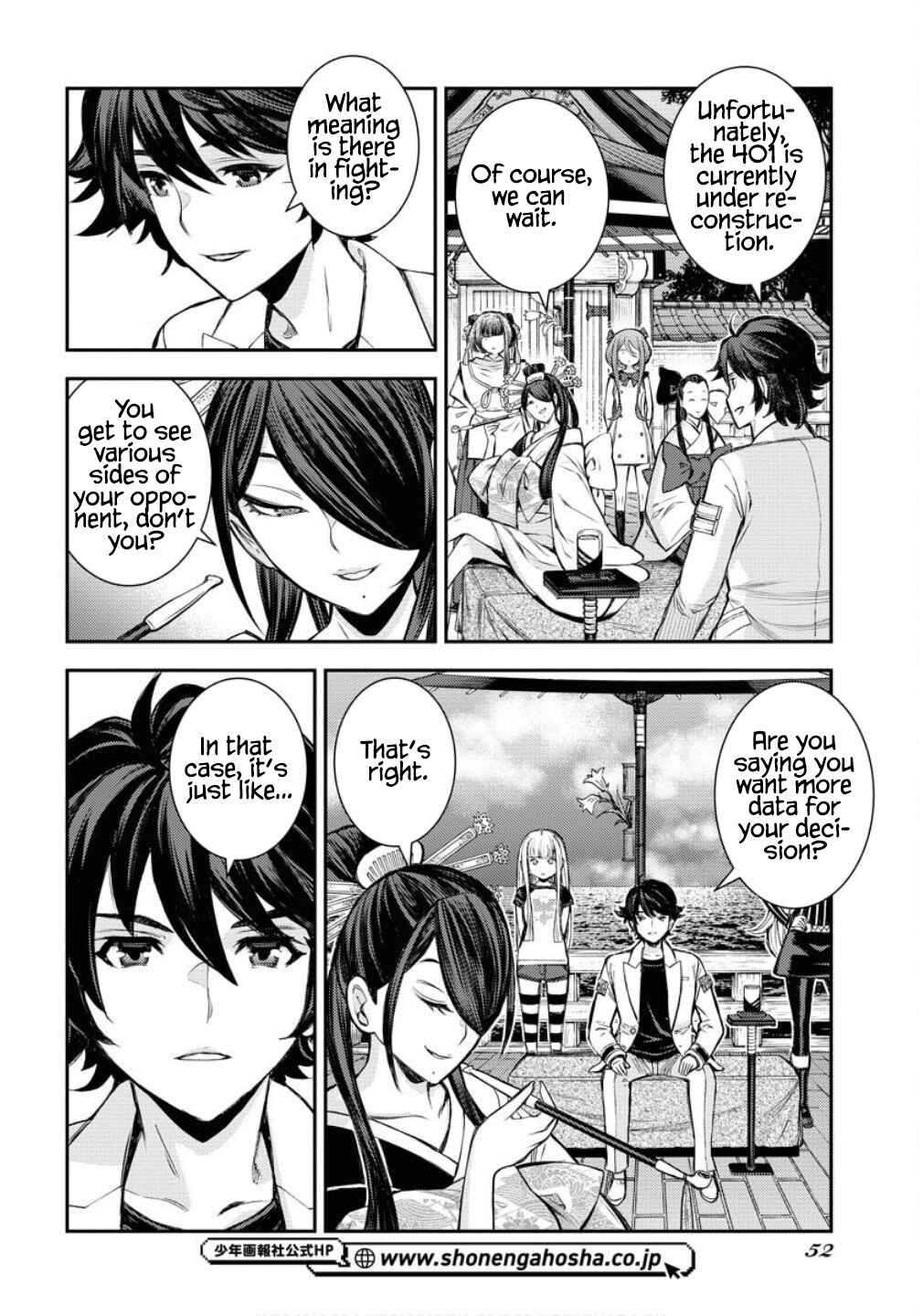 Aoki Hagane no Arpeggio Chapter 170 - Page 19