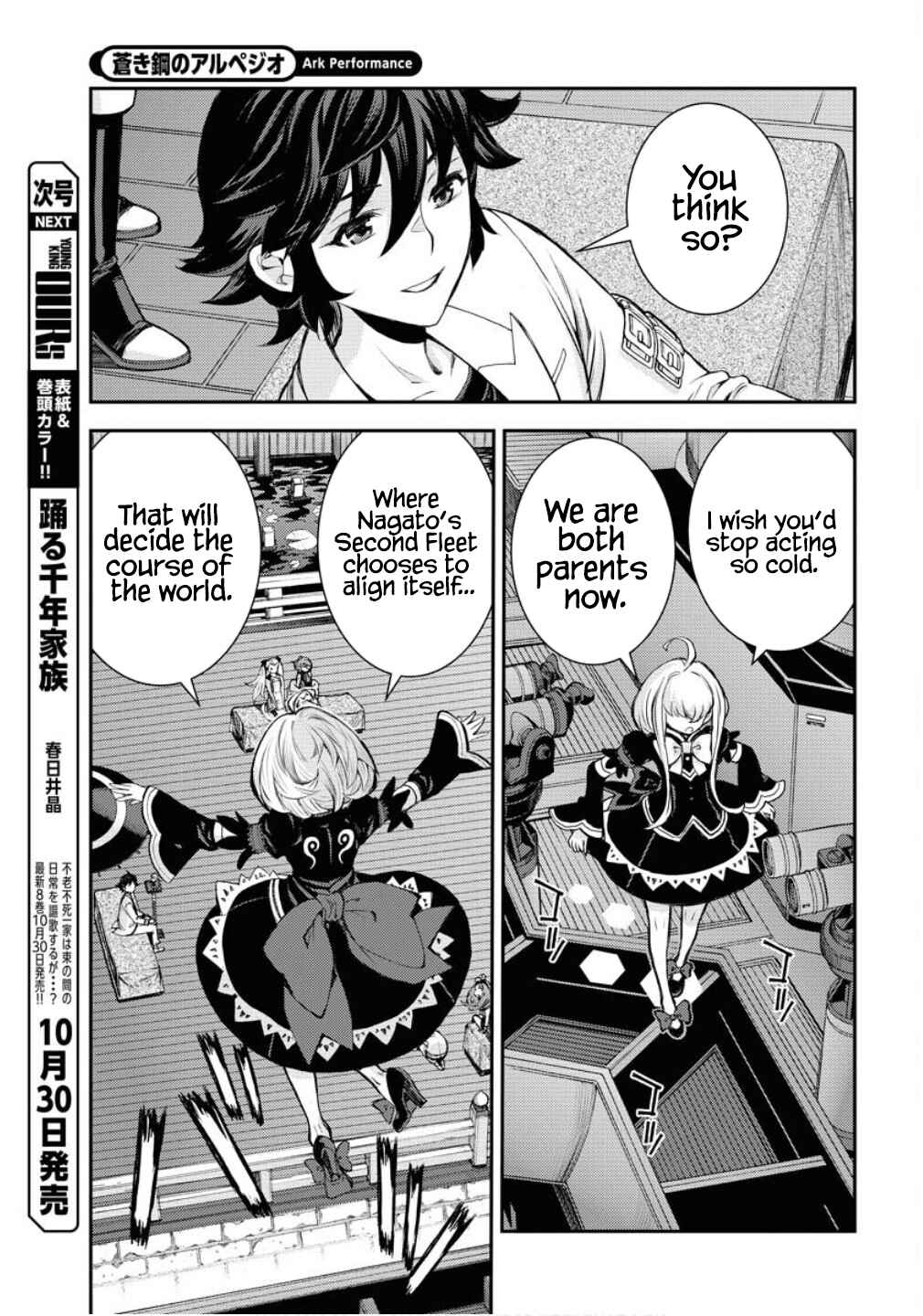 Aoki Hagane no Arpeggio Chapter 170 - Page 24