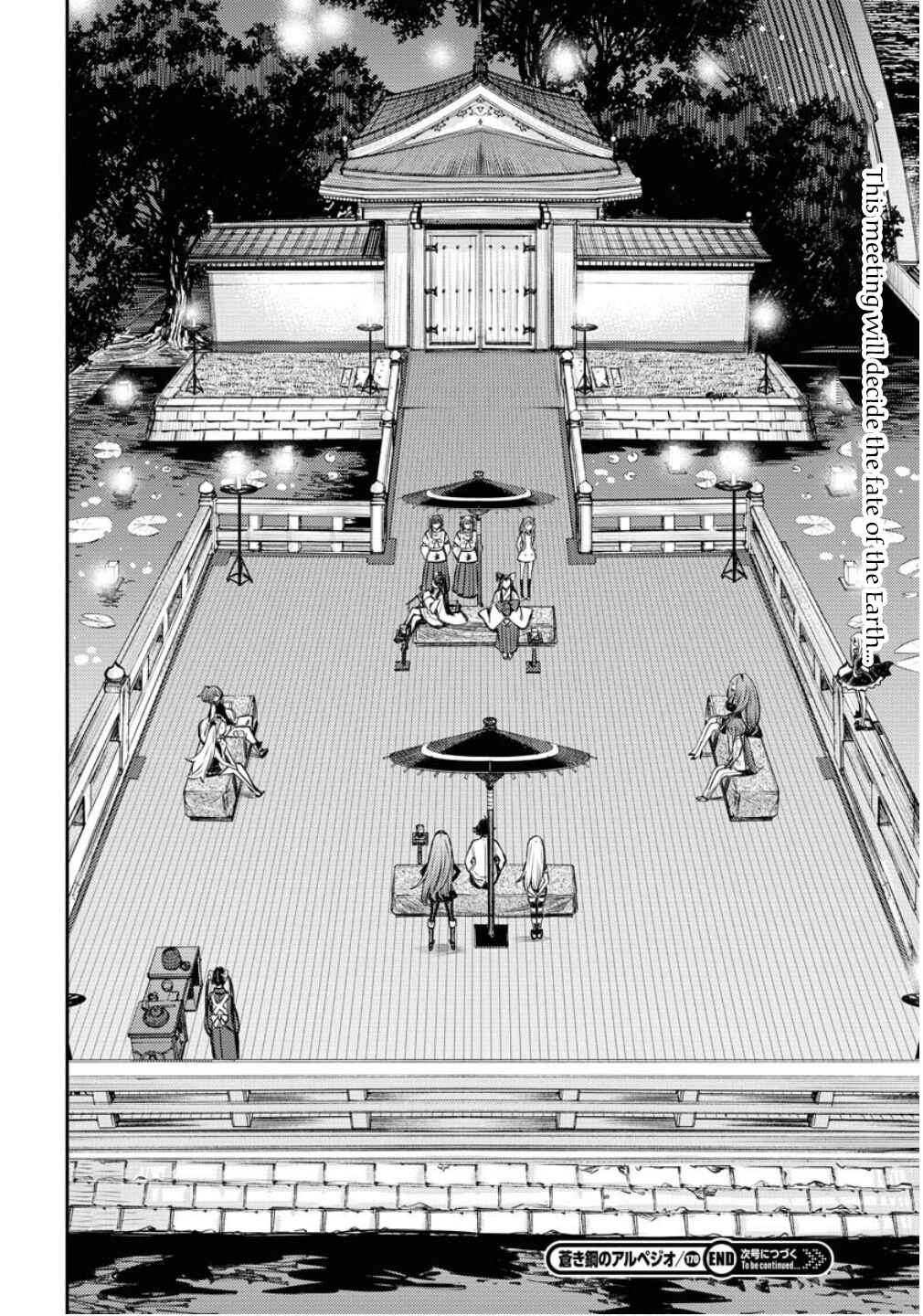 Aoki Hagane no Arpeggio Chapter 170 - Page 27