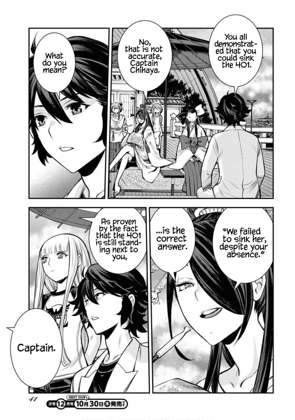 Aoki Hagane no Arpeggio Chapter 170 - Page 8