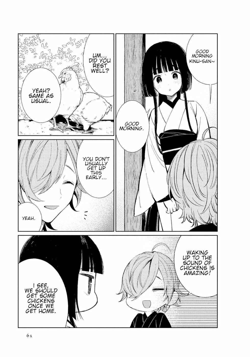 To Aru Myouto no Nichijou Chapter 42 - Page 3