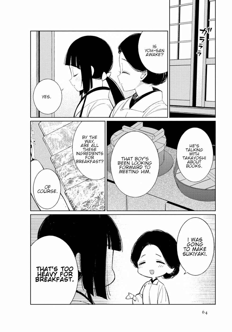 To Aru Myouto no Nichijou Chapter 42 - Page 6