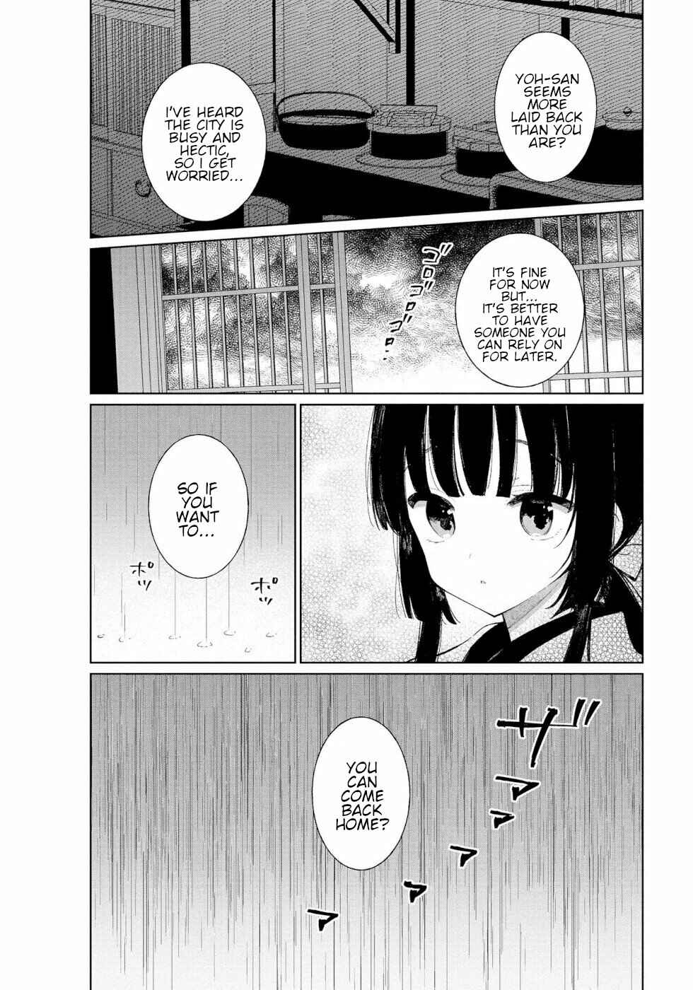 To Aru Myouto no Nichijou Chapter 42 - Page 8