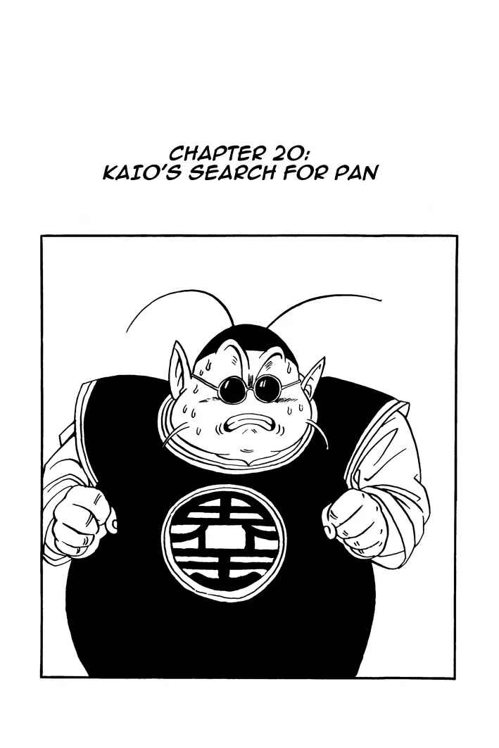 Dragon Ball - Zeroverse (Doujinshi) Chapter 20 - Page 1