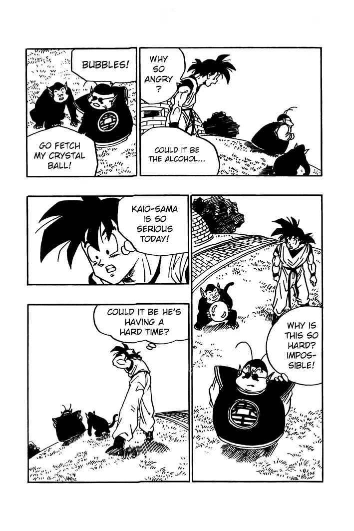 Dragon Ball - Zeroverse (Doujinshi) Chapter 20 - Page 7
