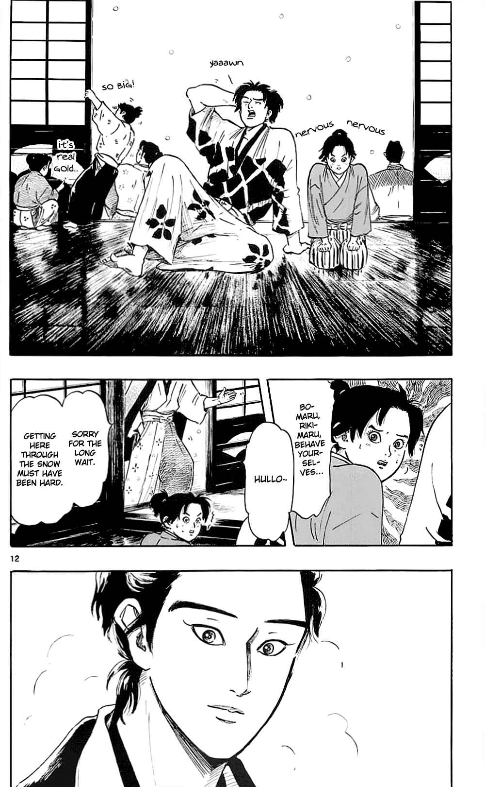 Nobunaga Concerto Chapter 37 - Page 15