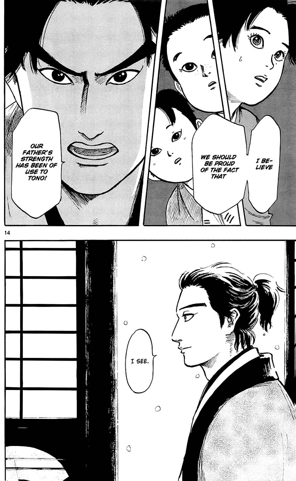 Nobunaga Concerto Chapter 37 - Page 17