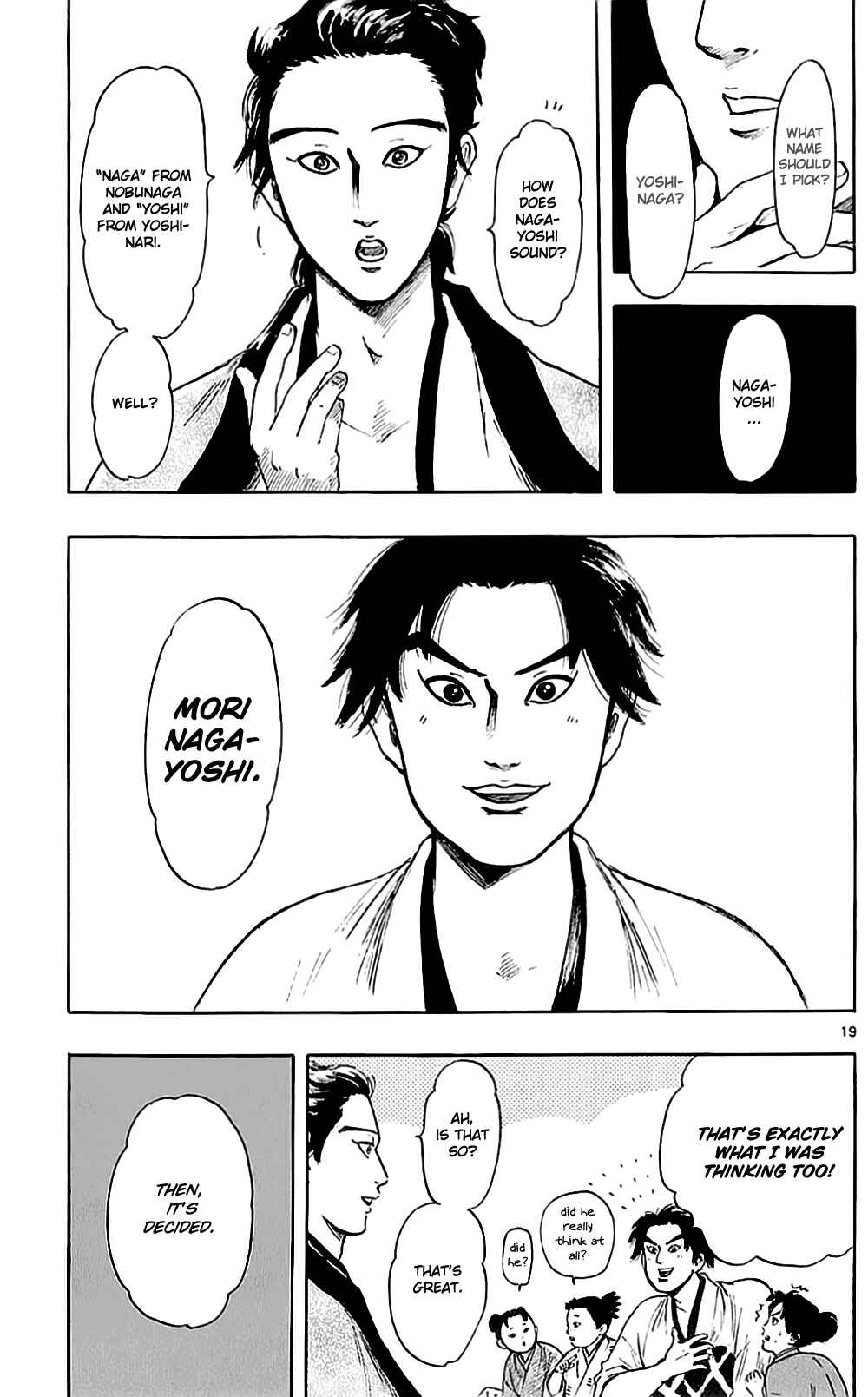 Nobunaga Concerto Chapter 37 - Page 22