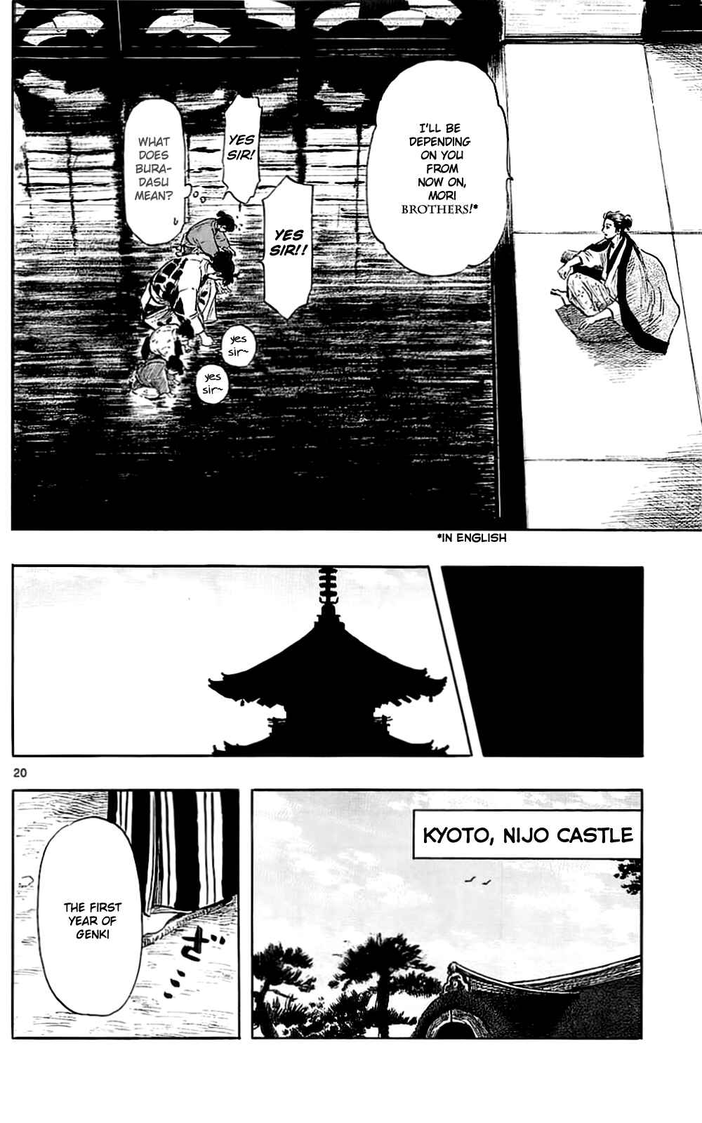 Nobunaga Concerto Chapter 37 - Page 23