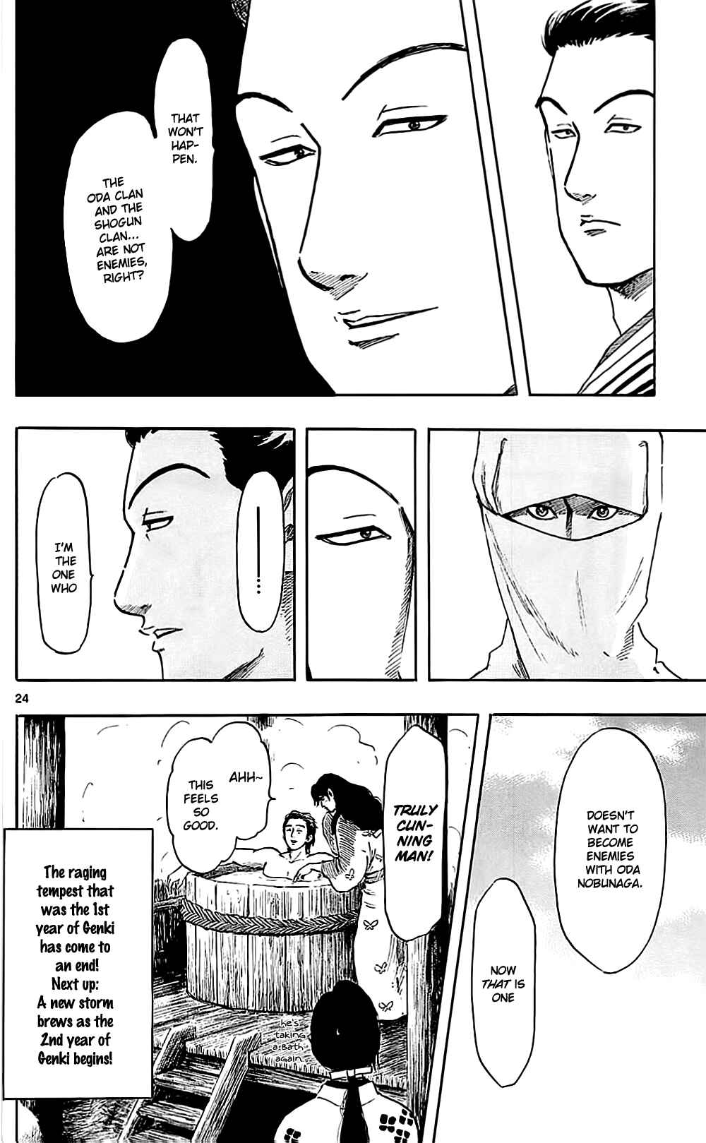 Nobunaga Concerto Chapter 37 - Page 27