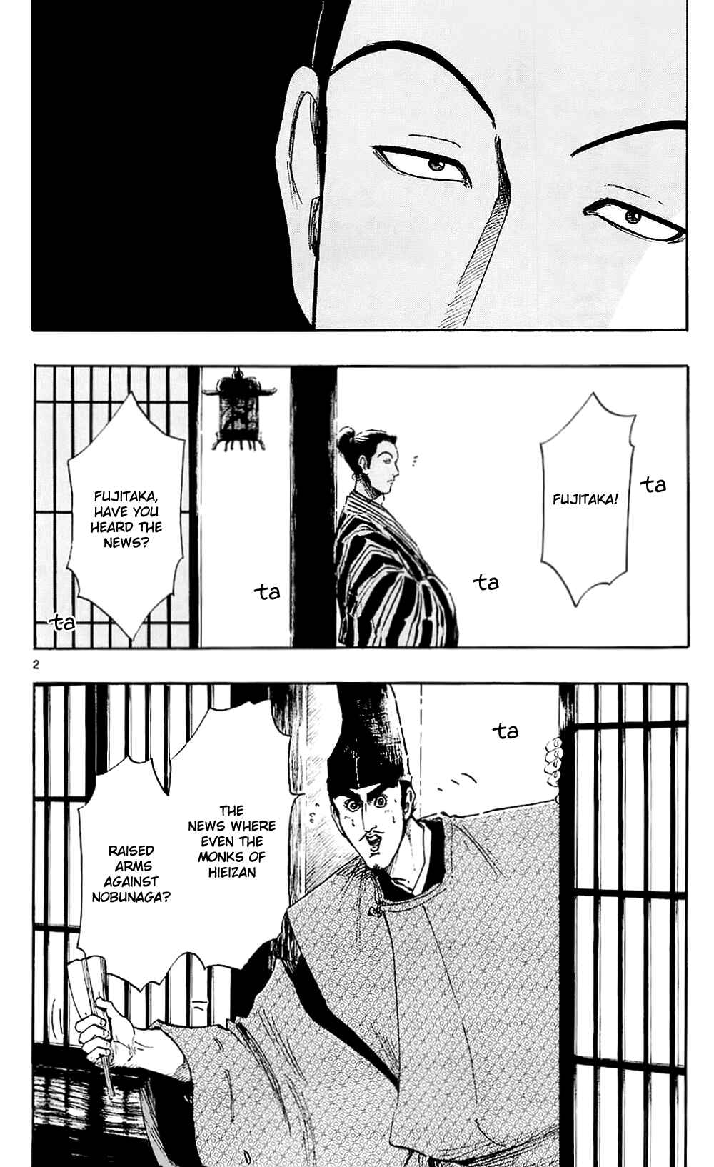 Nobunaga Concerto Chapter 37 - Page 5