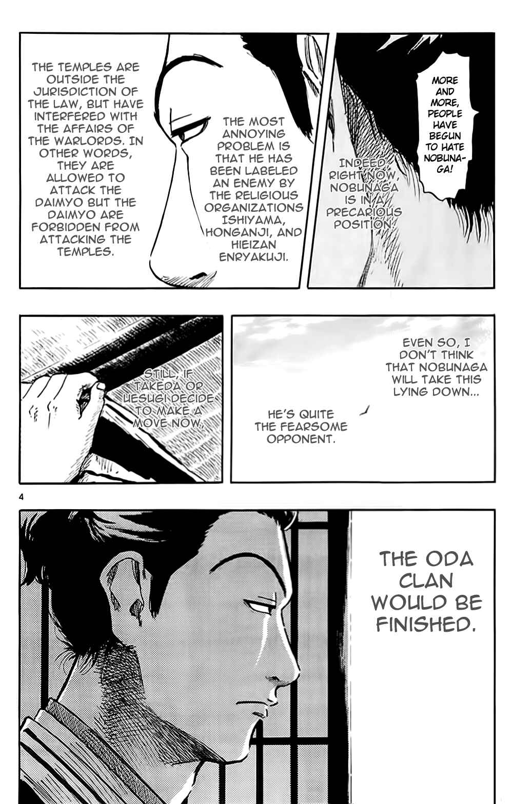 Nobunaga Concerto Chapter 37 - Page 7