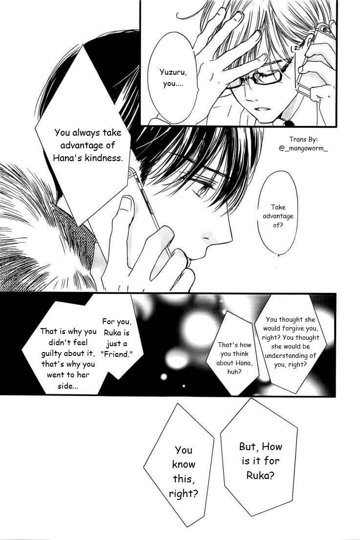 Boku ni Hana no Melancholy Chapter 35 - Page 23