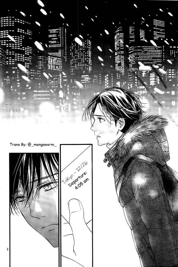 Boku ni Hana no Melancholy Chapter 35 - Page 4