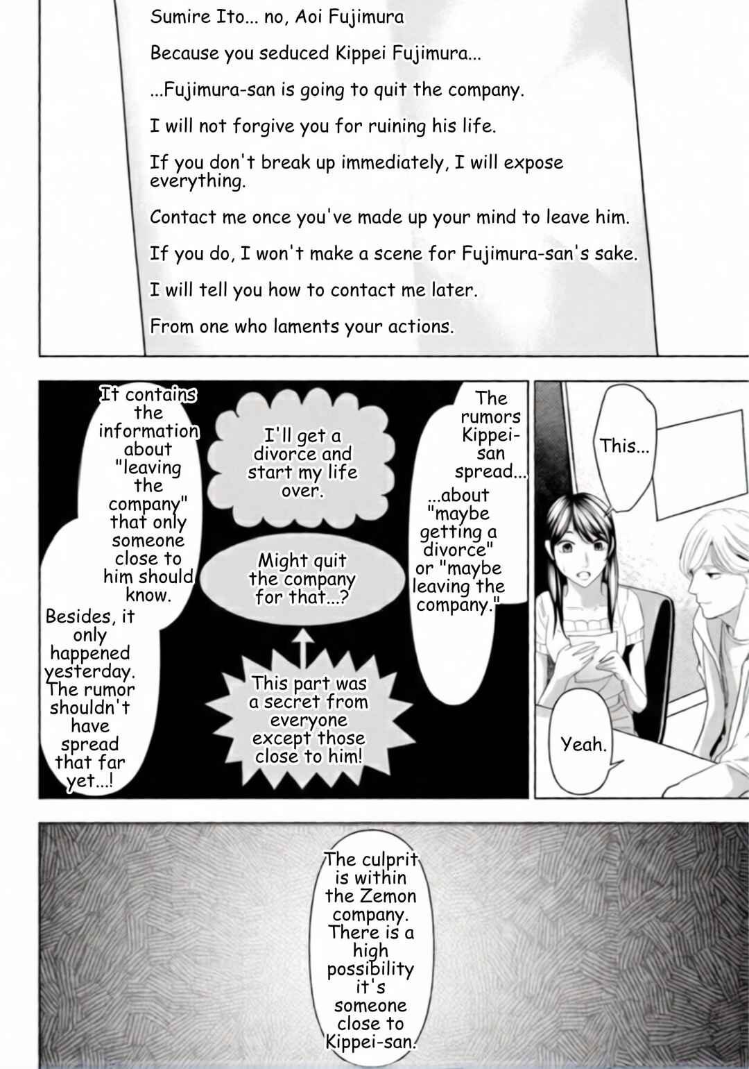 Replica - Moto Tsuma no Fukushuu Chapter 51 - Page 10
