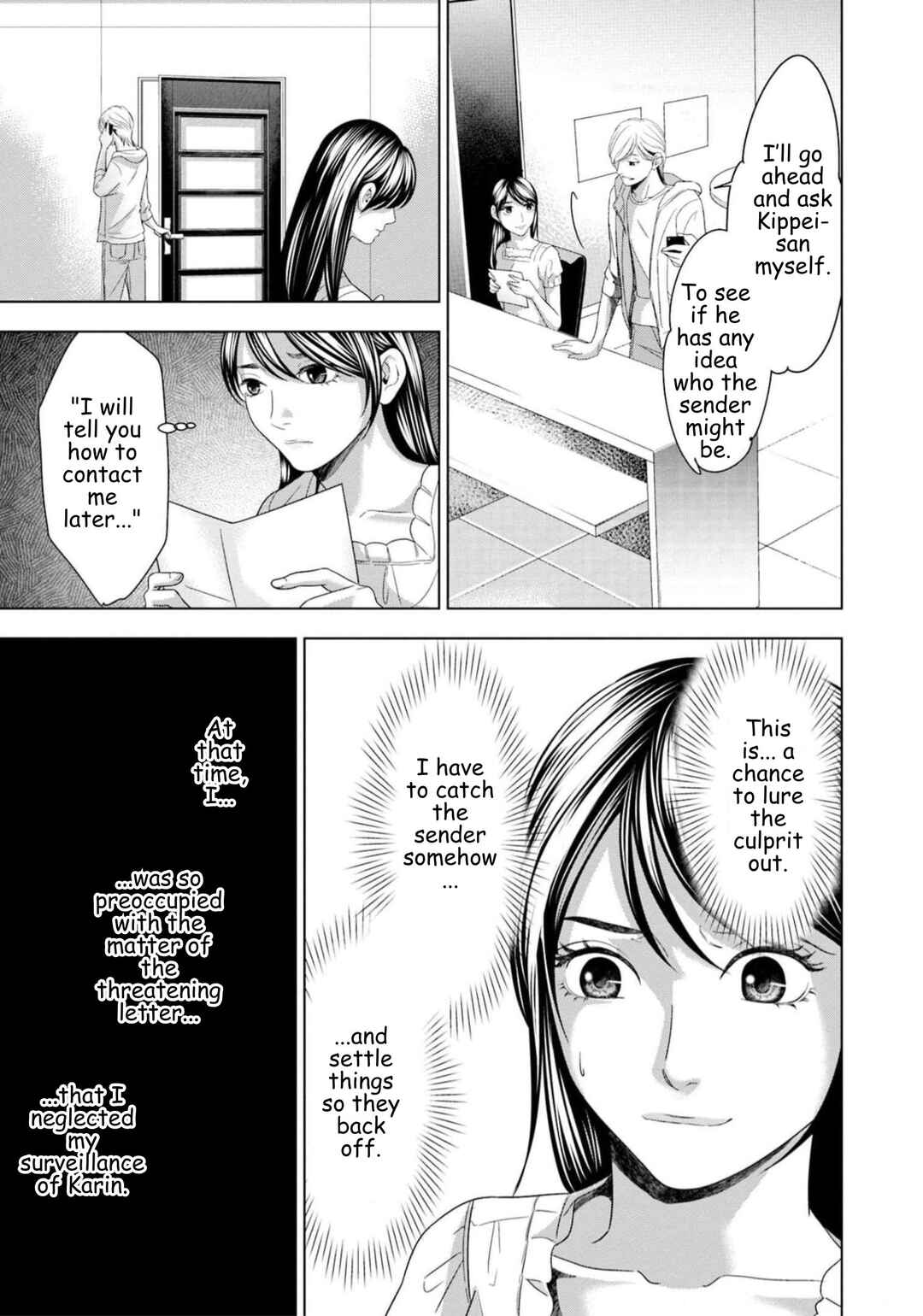Replica - Moto Tsuma no Fukushuu Chapter 51 - Page 11