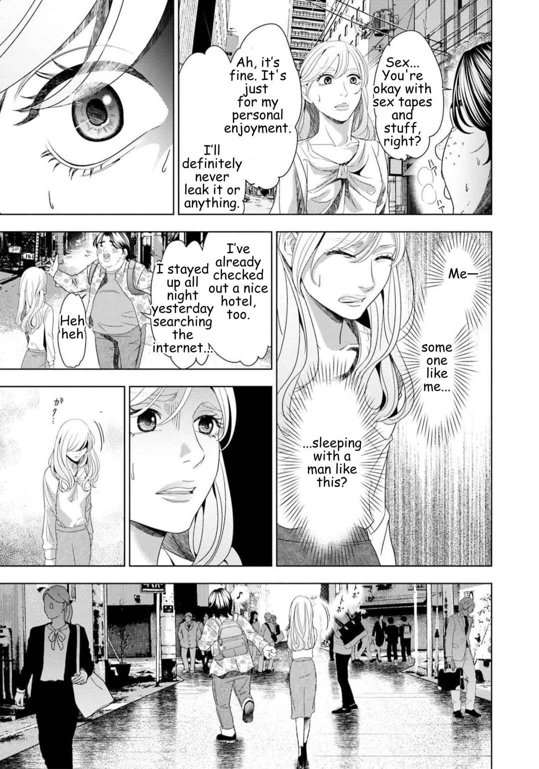 Replica - Moto Tsuma no Fukushuu Chapter 51 - Page 15
